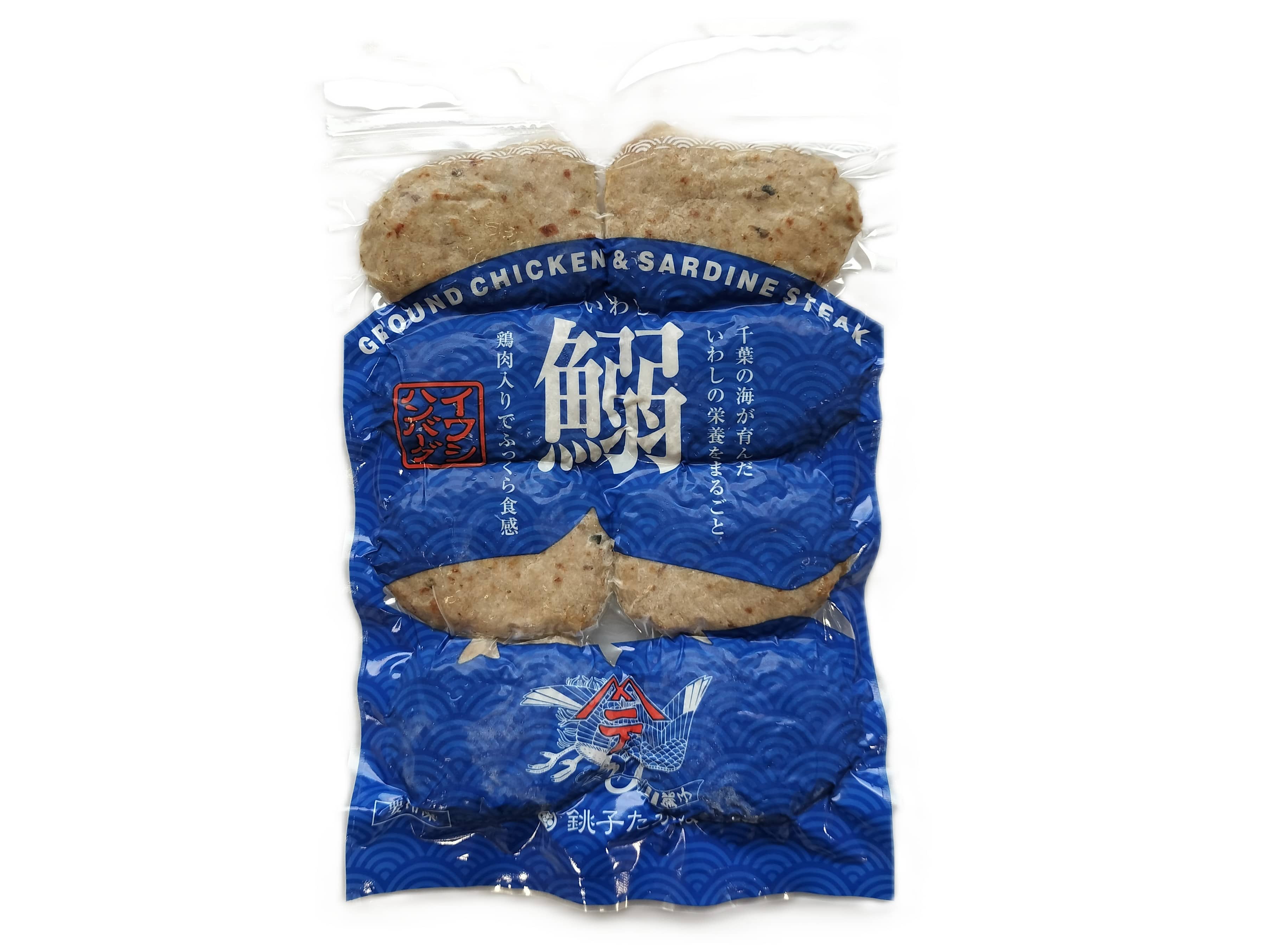 イワシ 願いは届く。イワシ物語。 | ニュージーランド半自給自足生活